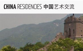 Residencies and Radio: New Opportunities to Explore China's Art Scene