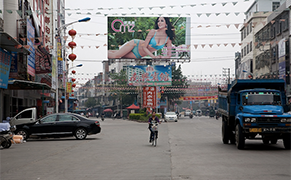 Documenting China's Burgeoning Bra Industry