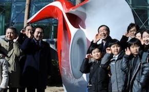 A Giant Ear for Politicians