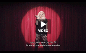 The Love Songs of Saddam Hussein