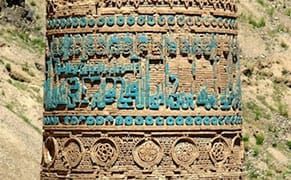 Three Afghani Masterpieces Face Same Threats, Different Futures