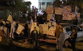 Right-wing Protesters Attack Art Talk in Jerusalem