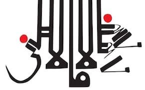 Fragments of a Shape