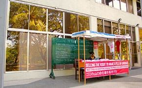 Artist Sells Naming Rights to a Landfill