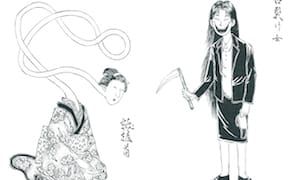 Tales of Japanese Spirits Give Form to Our Deepest Fears