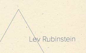 House of Cards: The Poetry of Lev Rubinstein