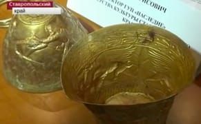 Archaeologists Find Solid Gold Scythian Vessels for Opium and Weed