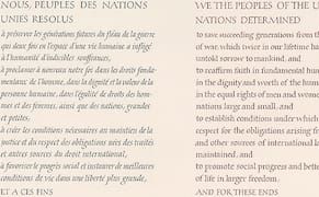 A Masterpiece by Which to Remember Type Designer Hermann Zapf