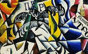 Liubov Popova, an Homage