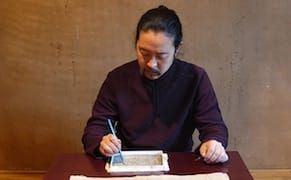 A Chinese Performance Artist Who Balances Politics and Poetics