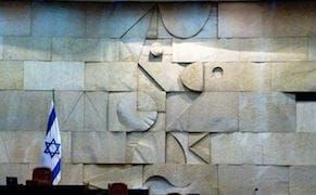Israeli Artist Wants His Historic Knesset Sculpture Removed in Protest