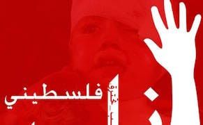 A Meme Returns, Crying for Justice in Syria