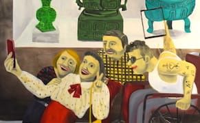 A Sight at the Museum