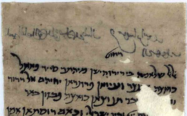 Raiders of the Lost Archive: How Newly Discovered Manuscripts of Afghanistan Ended Up in Israel