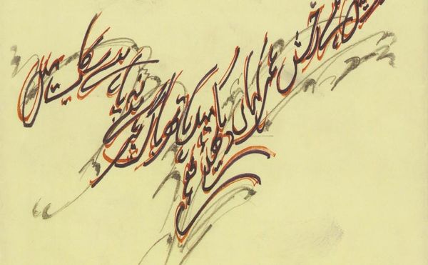 Reader’s Diary: Azra Raza and Sara Suleri Goodyear's 'Ghalib'