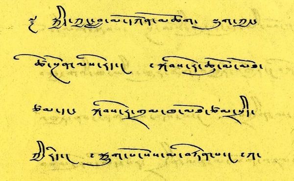 Poems About Everything: Bénédicte Vilgrain’s A Tibetan Grammar