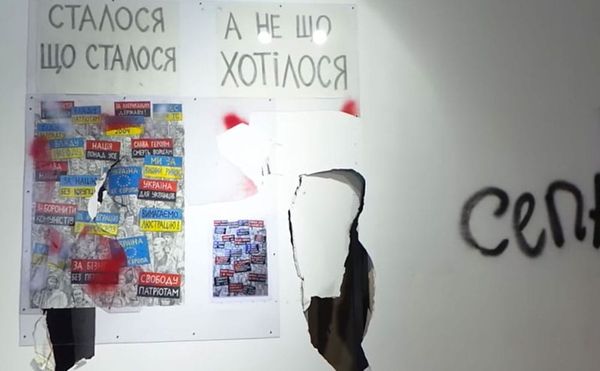 Masked Men Destroy Exhibition at Kiev Art Space