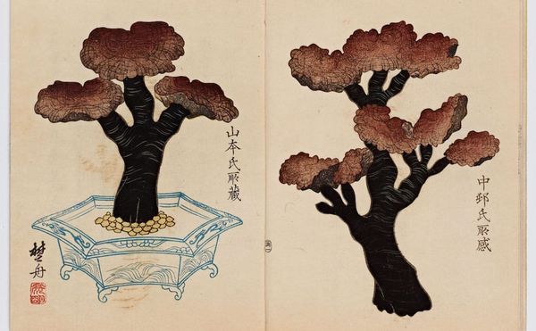 Hunting for the Magic Mushrooms of Ancient East Asian Art