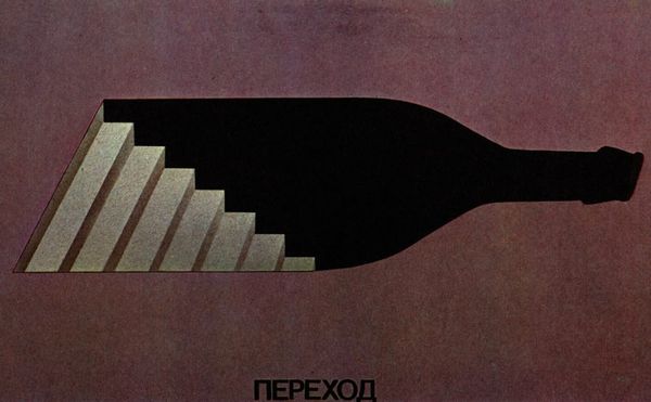 The Playful Yet Sobering Anti-Alcohol Posters of the Soviet Union