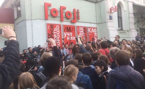 Today's rally outside the Gogol Center in Moscow following the detention of artistic director Kirill Serebrennikov (photo by