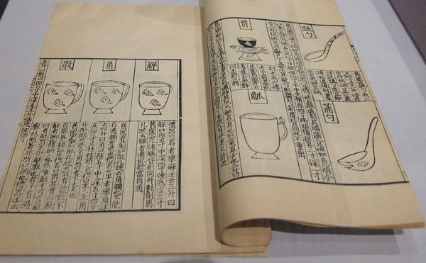 The Enduring Relevance of a 1,000-Year-Old Chinese Design Manual