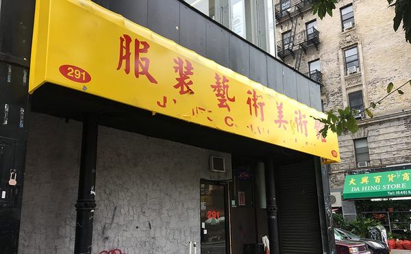 Artist Omer Fast's Take on Chinatown Angers Community Organizations