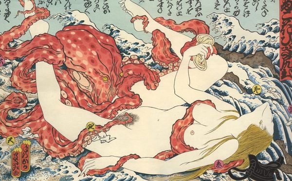 Updating Ukiyo-Prints and Medieval Art with Allusions to Fast Food and US Politics
