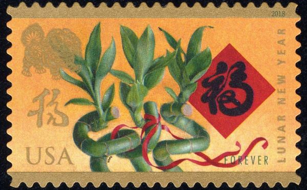 For Year of the Dog, US Postal Service Delivers a Fetching Stamp