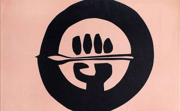 Mónica Mayer, "Cartel para una mesa redonda sobre arte feminista" (1976 ) (courtesy the artist)