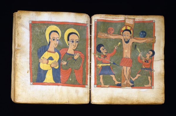 British Exhibitions of Ethiopian Manuscripts Prompt Questions About Repatriation