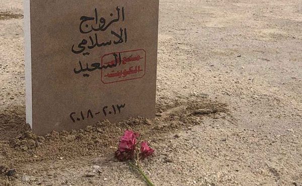 After 4,300 Books Were Banned in Kuwait, an Artist Installs a Cemetery of Banned Books