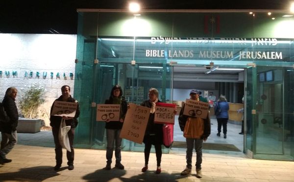 Protesters Object to Display of Looted Objects at Israel's Bible Lands Museum
