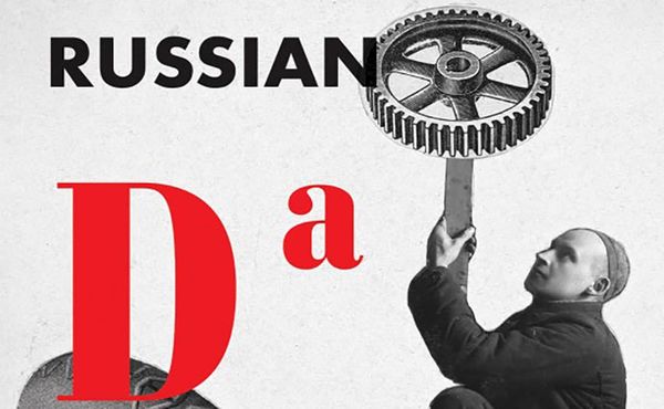 A Book Argues for Dada’s Russian Origins