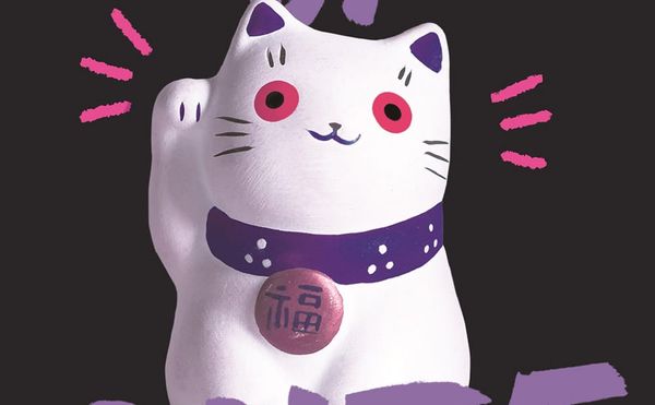 Taking Cuteness Seriously