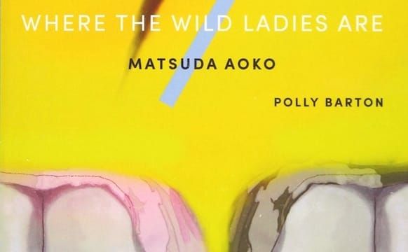 Celebrating the "Wild Ladies" of Japanese Folklore
