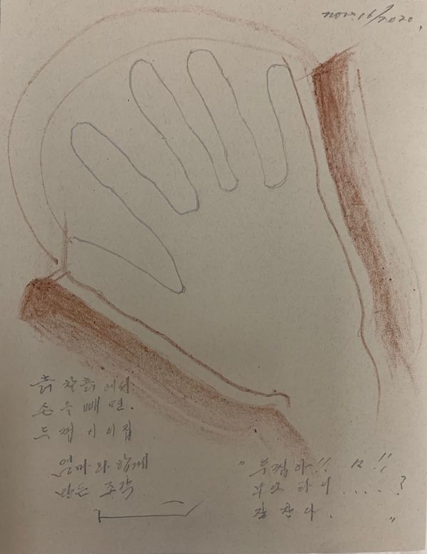 An Artist Between Two Worlds