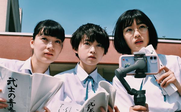 JAPAN CUTS, a Festival of New Japanese Film, Opens August 20