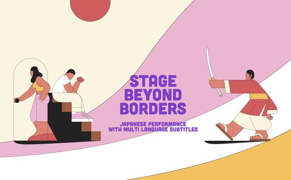 Watch Contemporary Japanese Performance Works for Free on Stage Beyond Borders