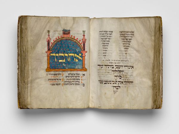 Houston Museum to Restore Rare Hebrew Prayer Book