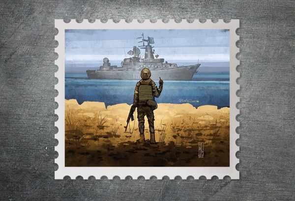 Ukraine Immortalizes “Russian Warship, Go Fuck Yourself” on a Postal Stamp