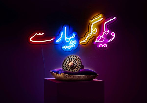 Pratt’s 2022 Fine Arts and Photography MFA Thesis Exhibition Is on View in Brooklyn