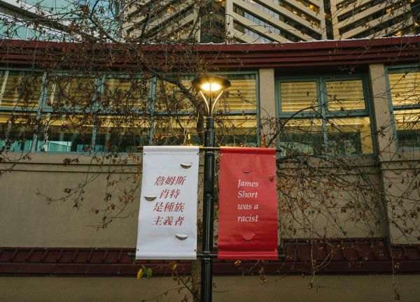 Canadian City Clashes With Artist Over a Park's Racist History