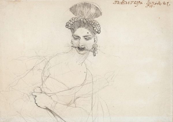 The Private Passions of Henry Fuseli