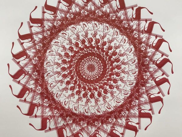 Radicalizing the Hebrew Letter