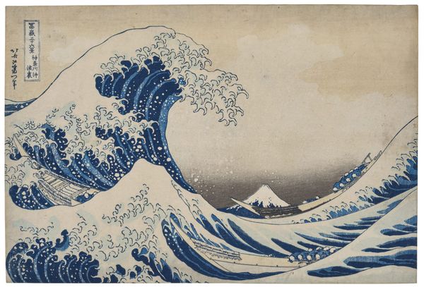 Hokusai’s “Great Wave” Makes a Splash at Auction