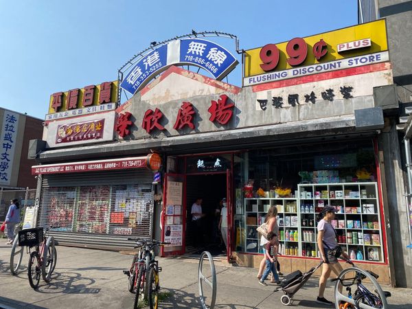 In a Queens Mini-Mall, an Unlikely Art Show Brings Locals Together