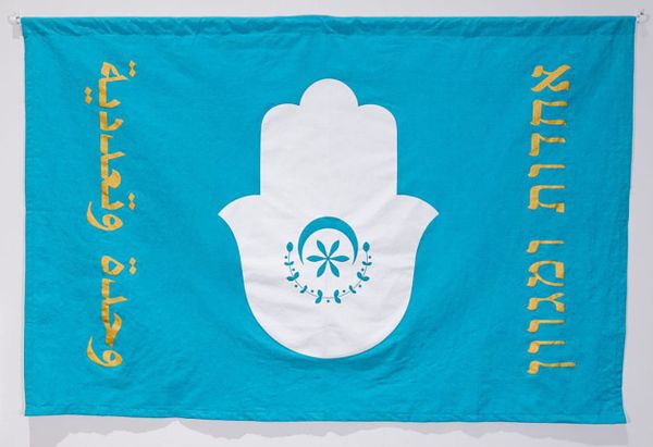 Habibi, Give Peace a Chance