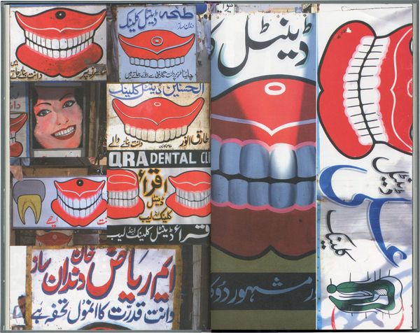 Bani Abidi’s Conflicted Ode to Karachi