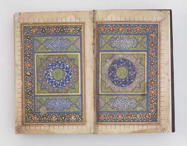 Pittsburgh Museum Faces Outcry After Postponing Islamic Art Show