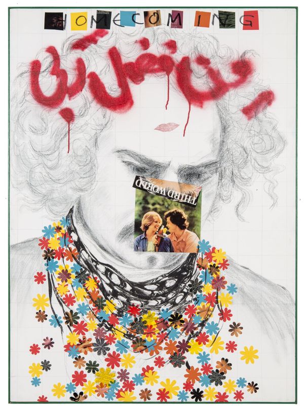 Redefining Modern Art in the Muslim World